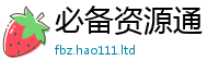 7777788888管家婆老家凤凰靠7777788888管家婆老家凤凰网